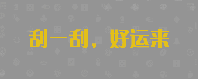 加拿大预测,加拿大在线预测,pc28预测,开奖结果,加拿大预测网